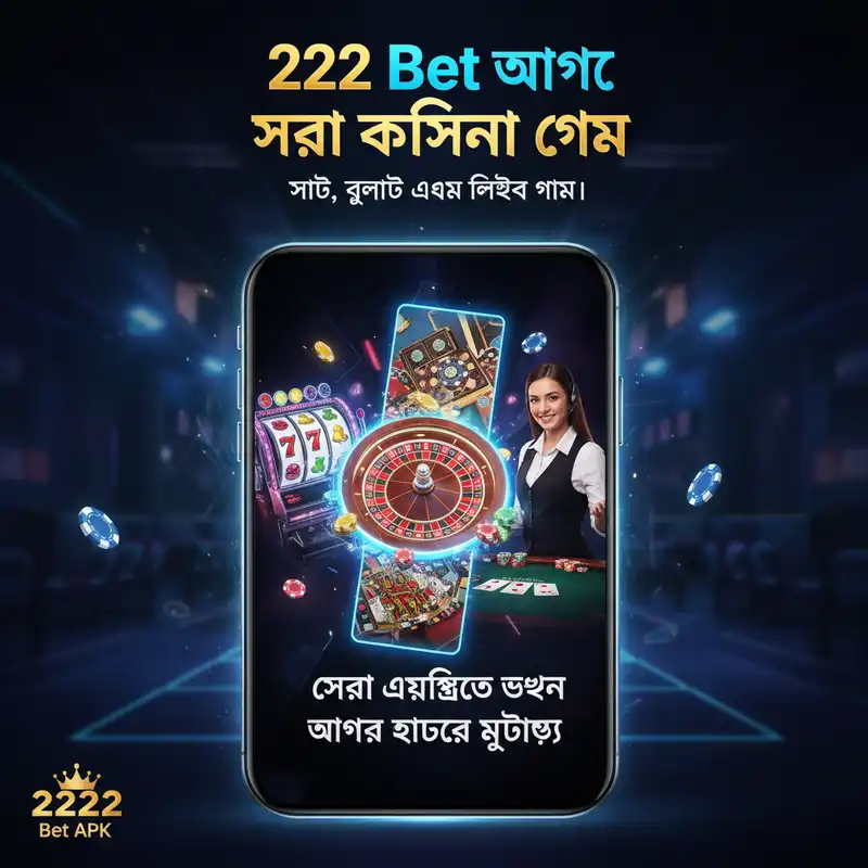 2222 Bet APK ক্যাসিনো গেমের তালিকা